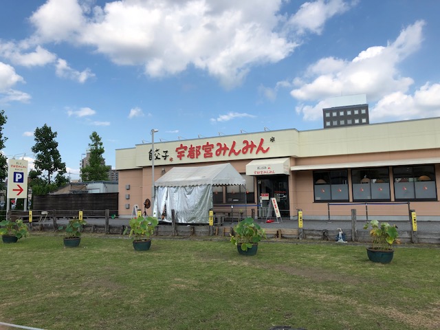 宇都宮流水餃子の食べ方 宇都宮みんみん駅東口店 宇都宮駅前周辺ガイド みや散歩