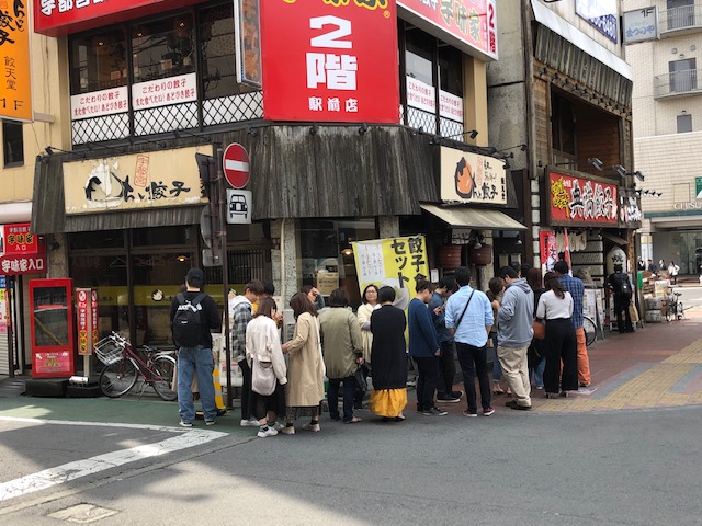 肉汁飛出し注意 ヒカキンも食べたモチっとした宇都宮餃子 餃天堂 宇都宮駅前周辺ガイド みや散歩