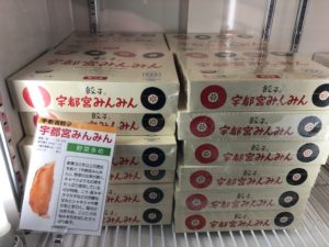 宇都宮駅で餃子のお土産は 来らっせ 全種類紹介 ランキングあり 宇都宮駅前周辺ガイド みや散歩