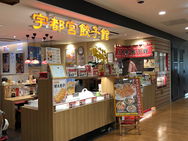 『宇都宮餃子館 駅ナカパセオ店』で餃子12種食べ比べセットに挑戦
