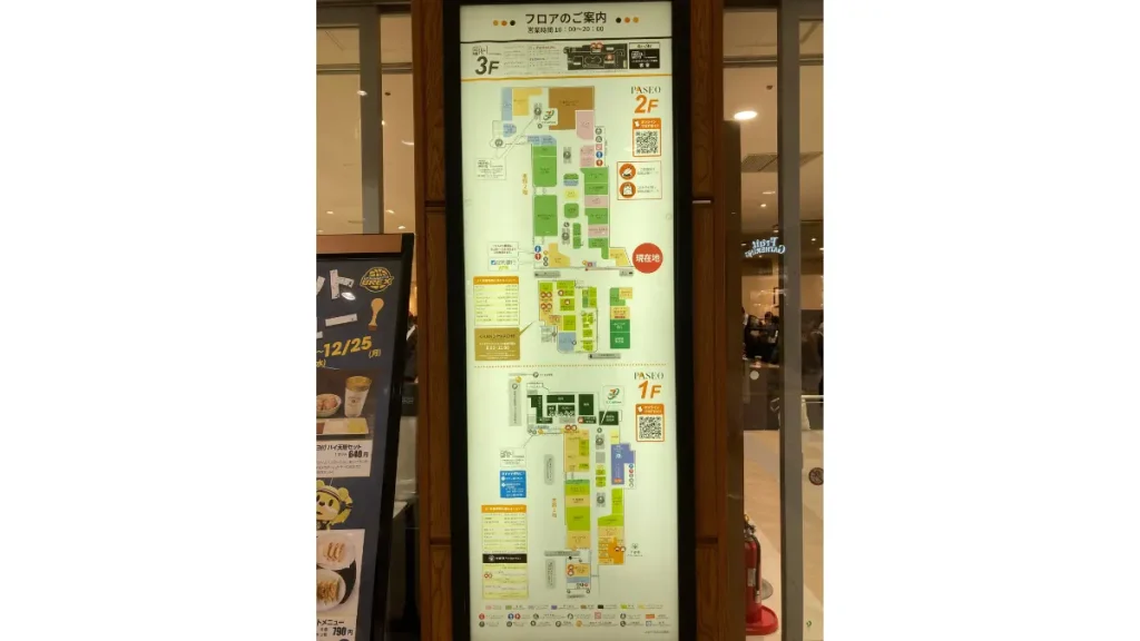 宇都宮駅ビルパセオの構内図