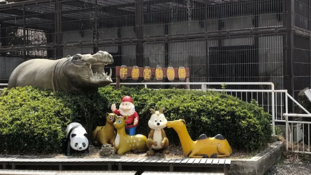 宇都宮動物園　