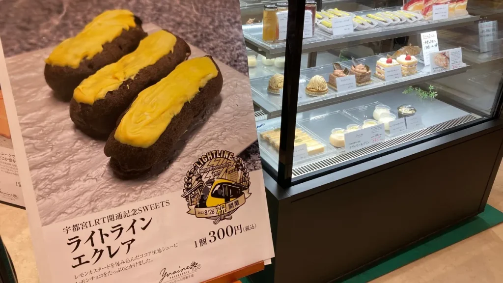 イヴォワール洋菓子店